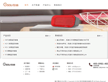 Tablet Screenshot of gsou.cn